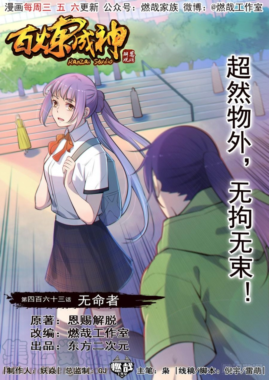 image of episode
